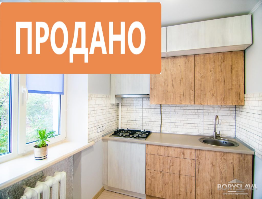 вул.Чорновола