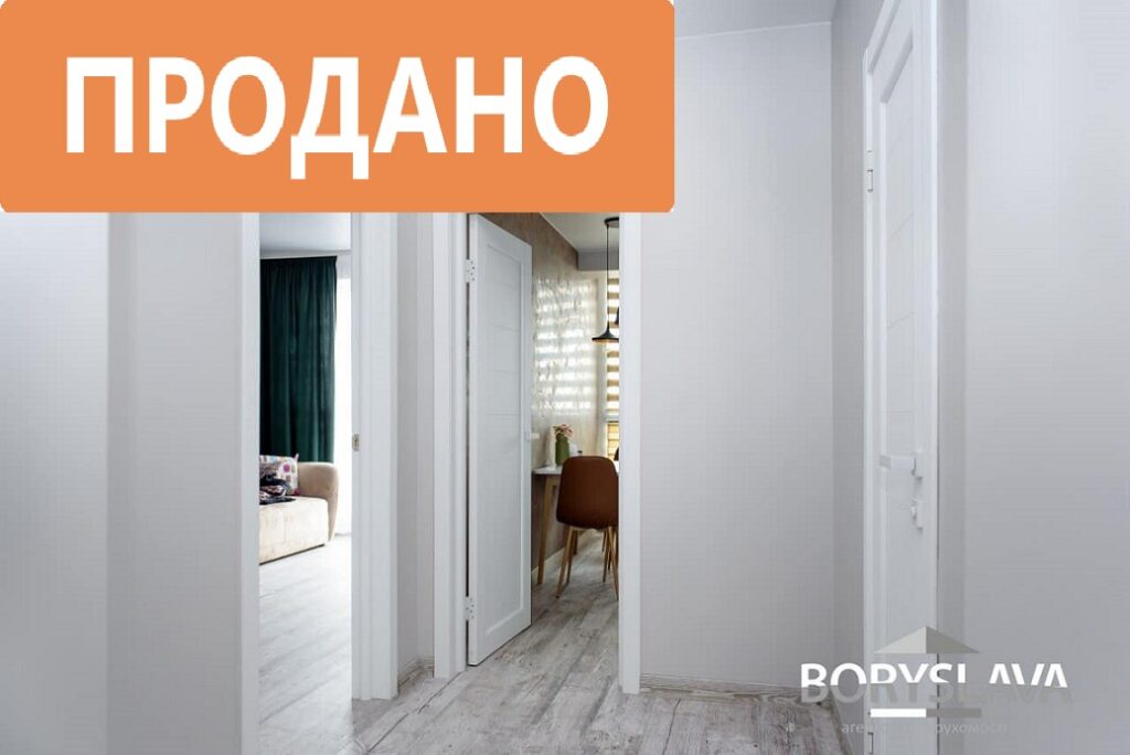 вул.Чорновола