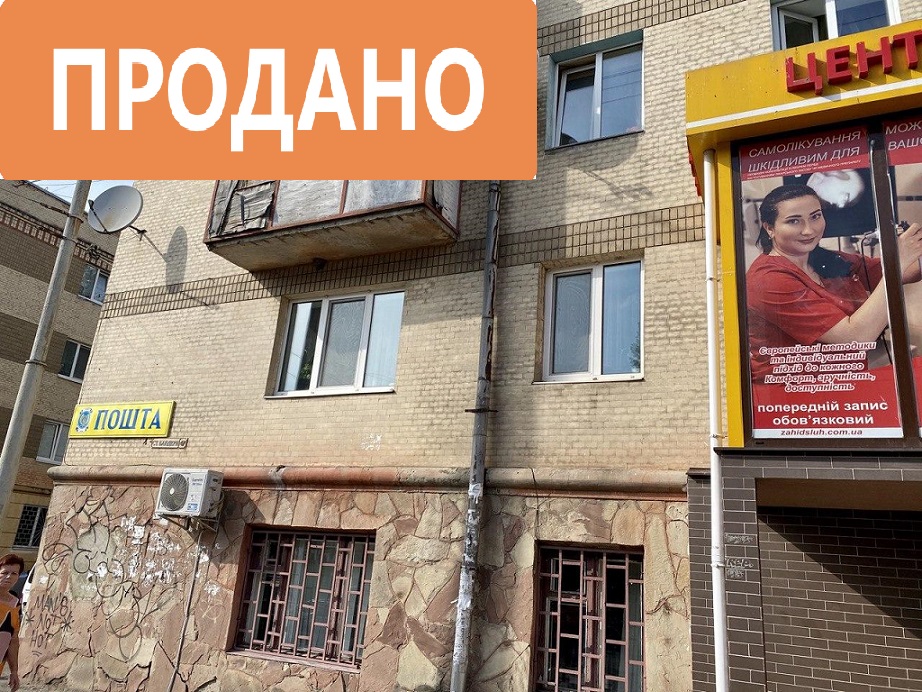 вул.Степана Бандери